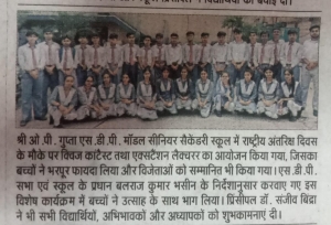 National Space day(dainik savera)